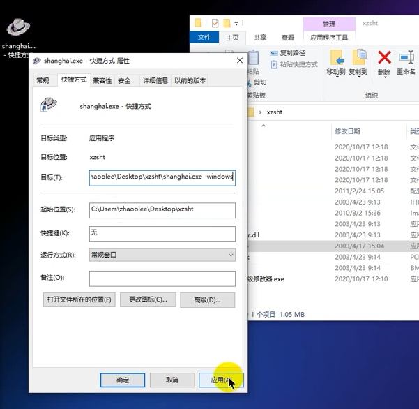 windows10底部搜索怎么关闭-Ferry资源网