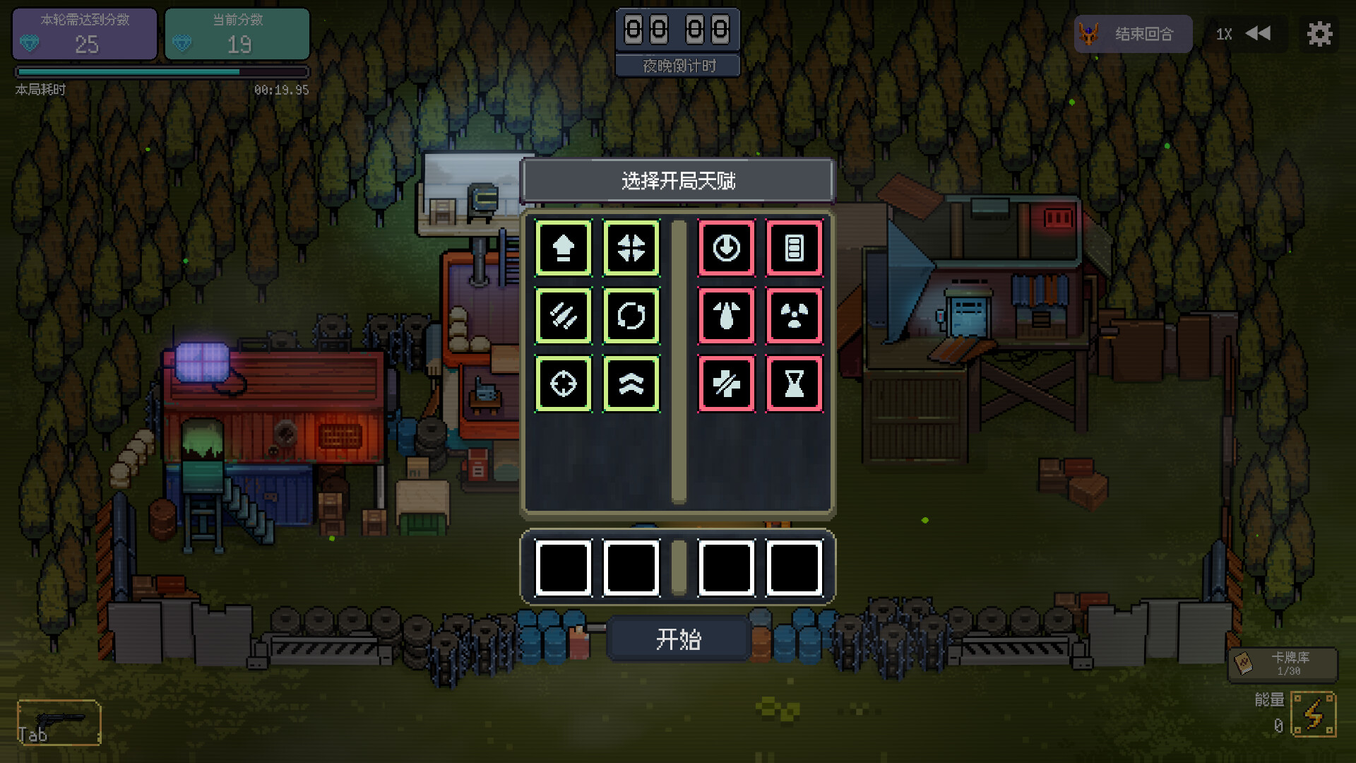 幸运避难所/Lucky Shelter-Ferry资源网