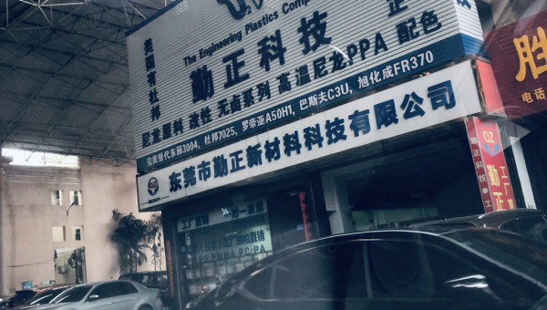 十大商务礼仪细节提升职业形象-Ferry资源网