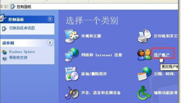 windows安全密码忘了怎么办-Ferry资源网