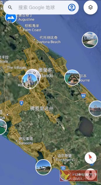 Google Earth 谷歌地球V10.88.0.2更新版-Ferry资源网
