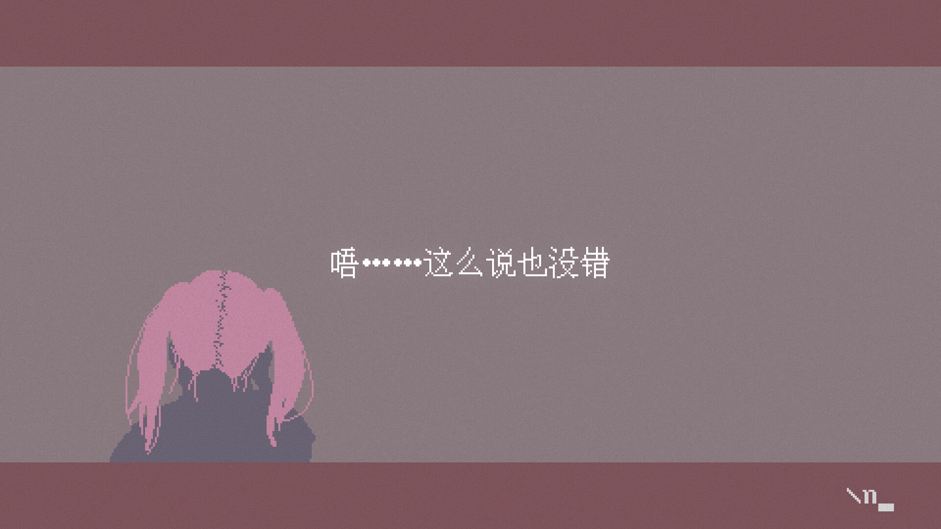 潮汐少女：现象/Tide Girl: Phenomena-Ferry资源网
