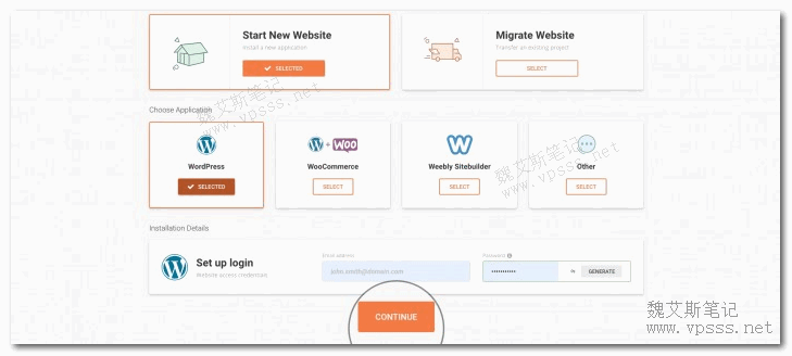 Siteground网站安装向导选择 新建wordpress网站