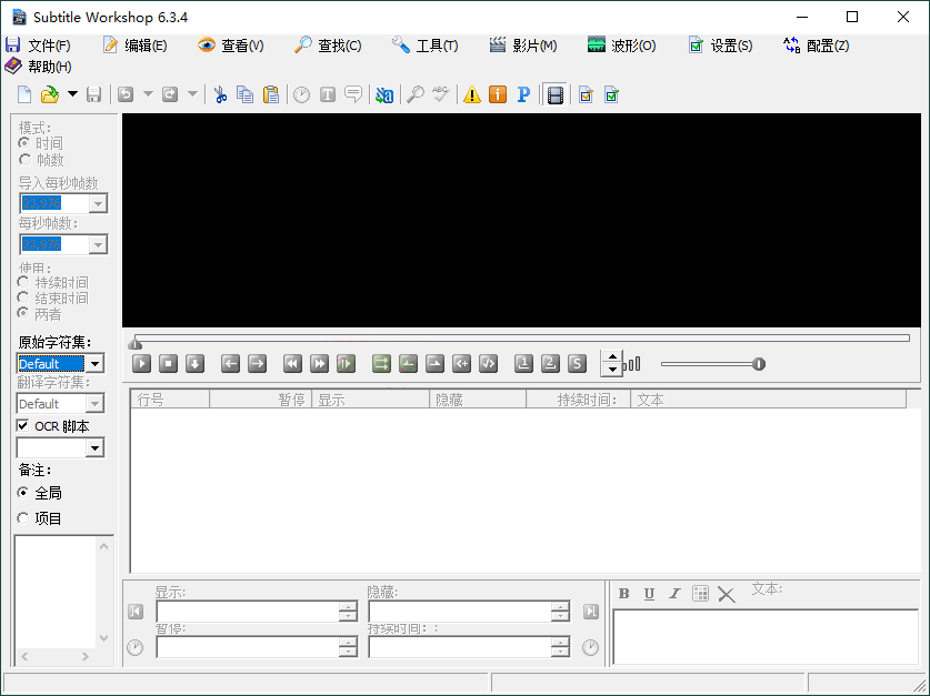 Subtitle Workshop字幕编辑v6.3.4-Ferry资源网