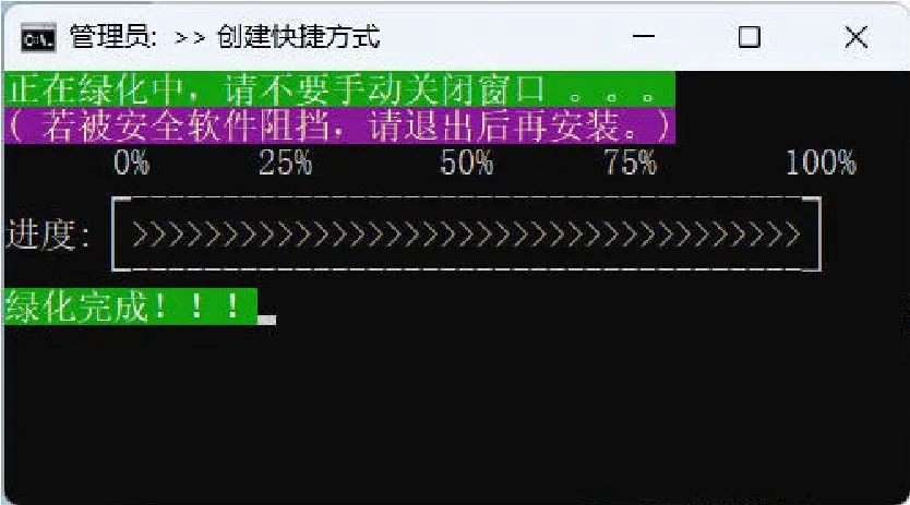 微信输入法 v1.4.2 绿色版-Ferry资源网
