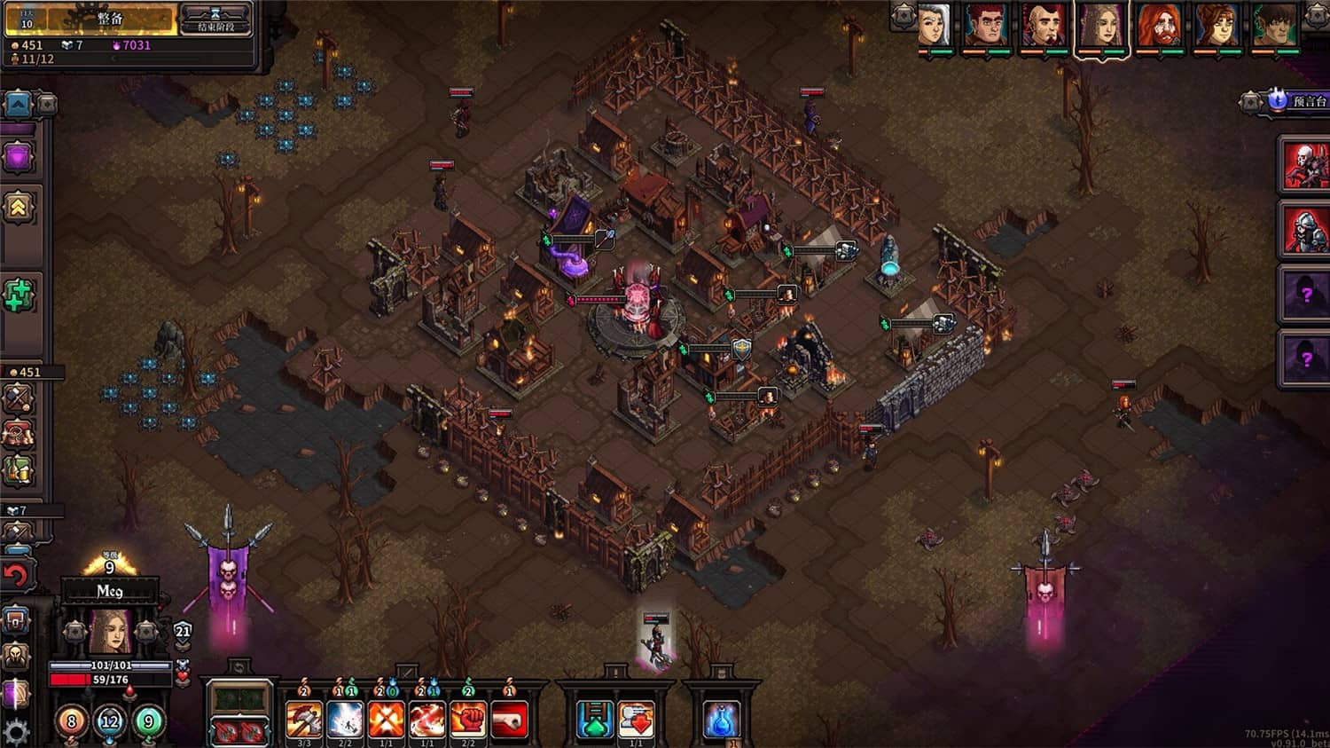 《最后的咒语》v1.1.2.2g中文版-趣奇资源网-第9张图片