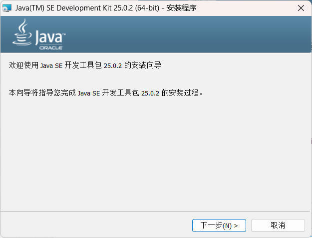 Java jdk运行库合集-Ferry资源网