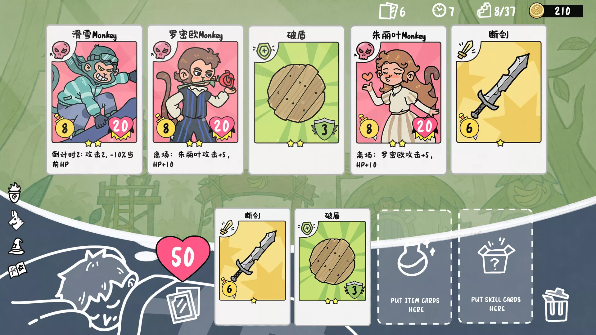 乔伊的梦魇2/Joey’s Nightmare II 新游发布