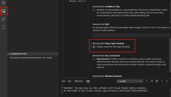 VS Code 插件内存泄漏:通过开发者工具检测常驻对象