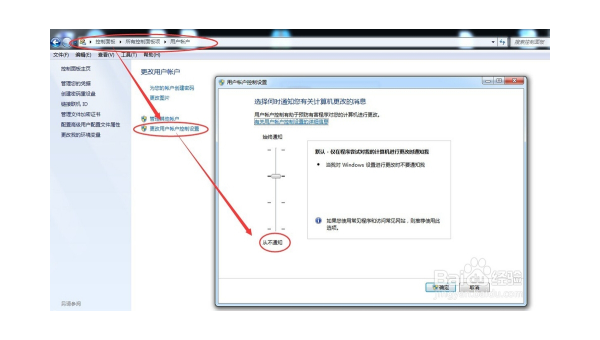 windows7怎么安装cad中文版-Ferry资源网