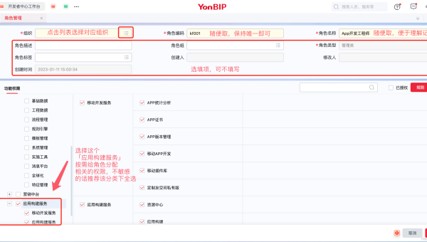 Lightly IDE 团队知识库:代码片段共享与企业级权限管理