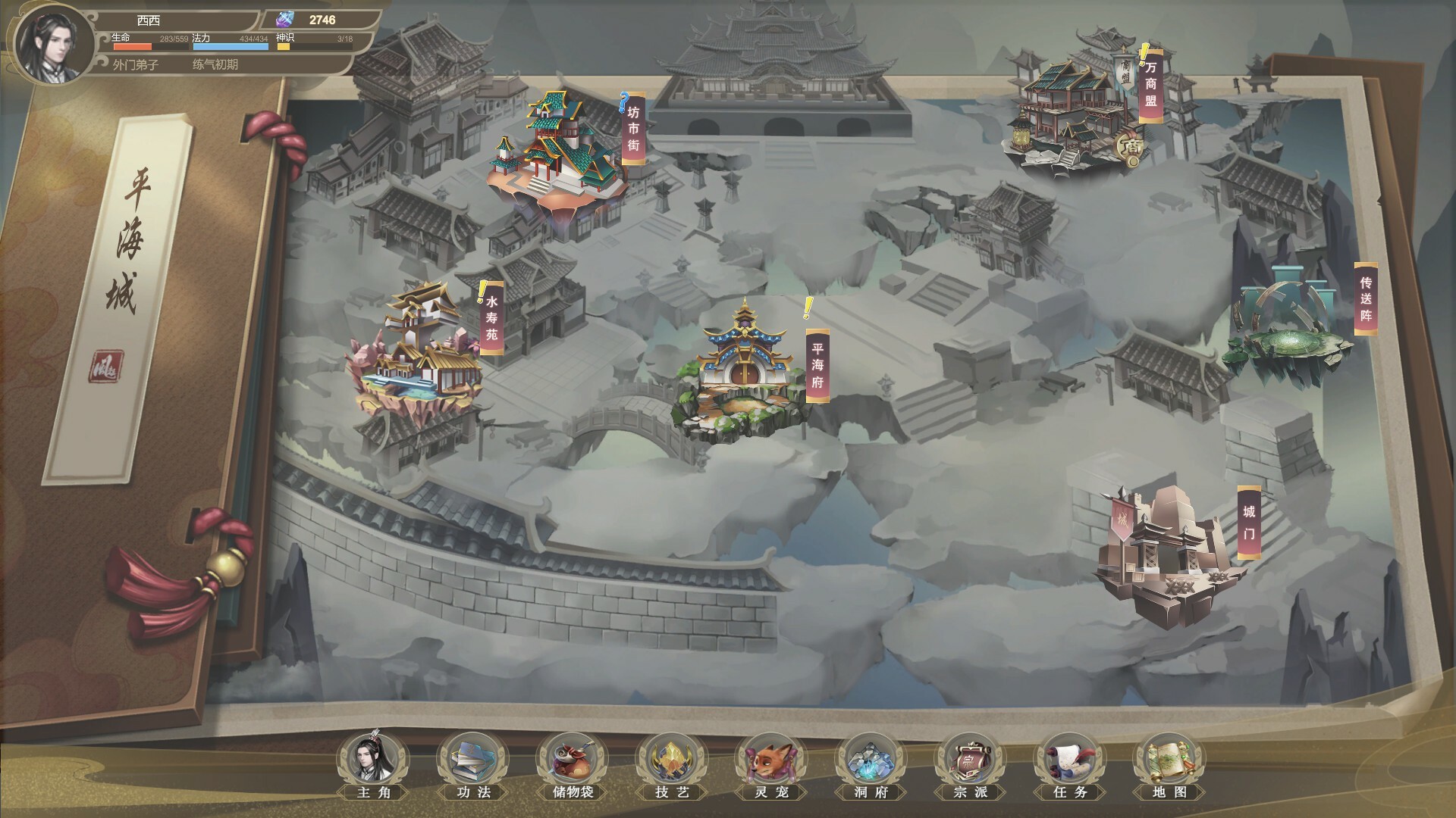 我御剑降魔/Demonslayer AKA Me 我御剑降魔/Demonslayer AKA Me