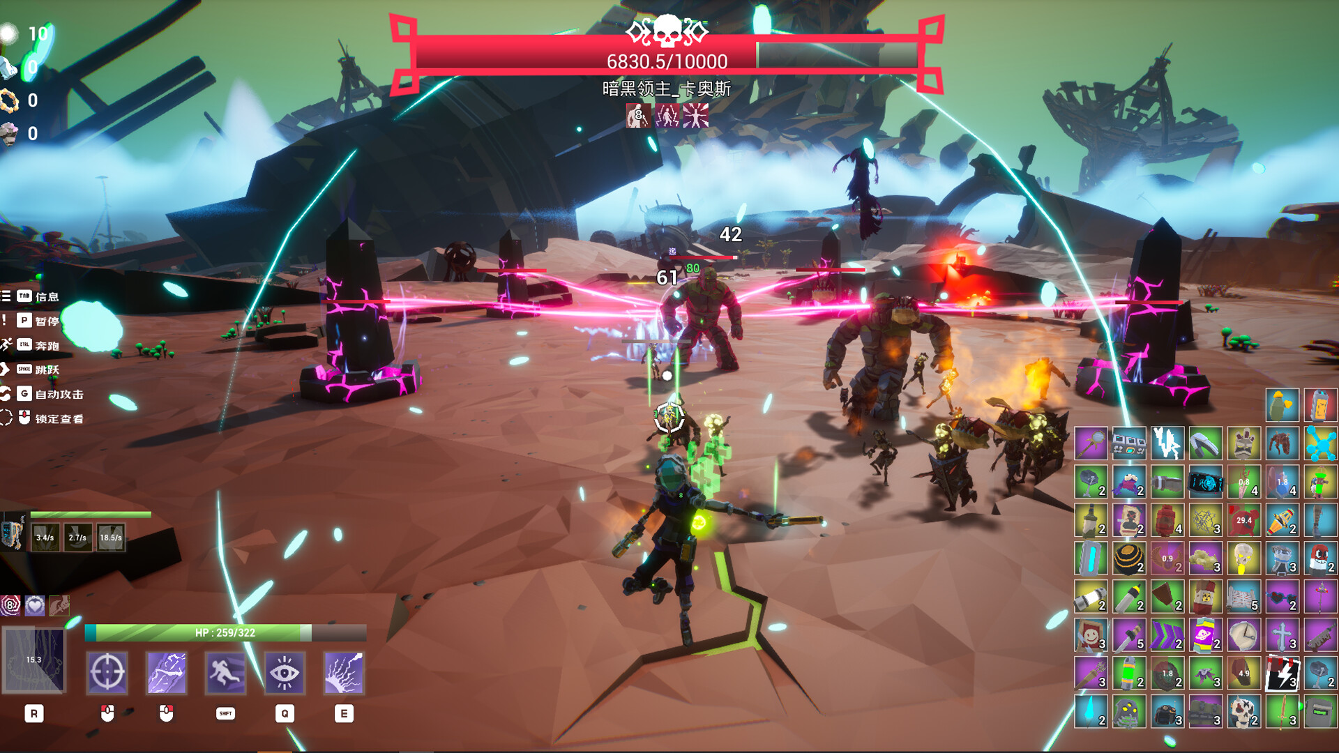 裂隙行者/Fracturefront