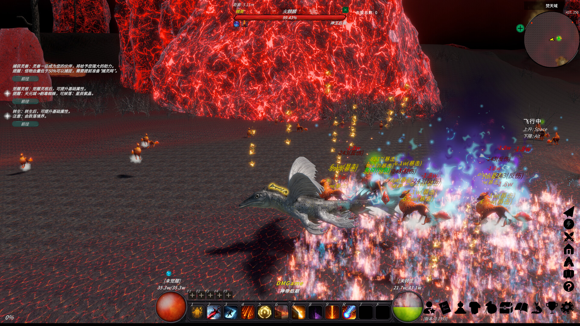 《修真世界》中文版-Ferry资源网