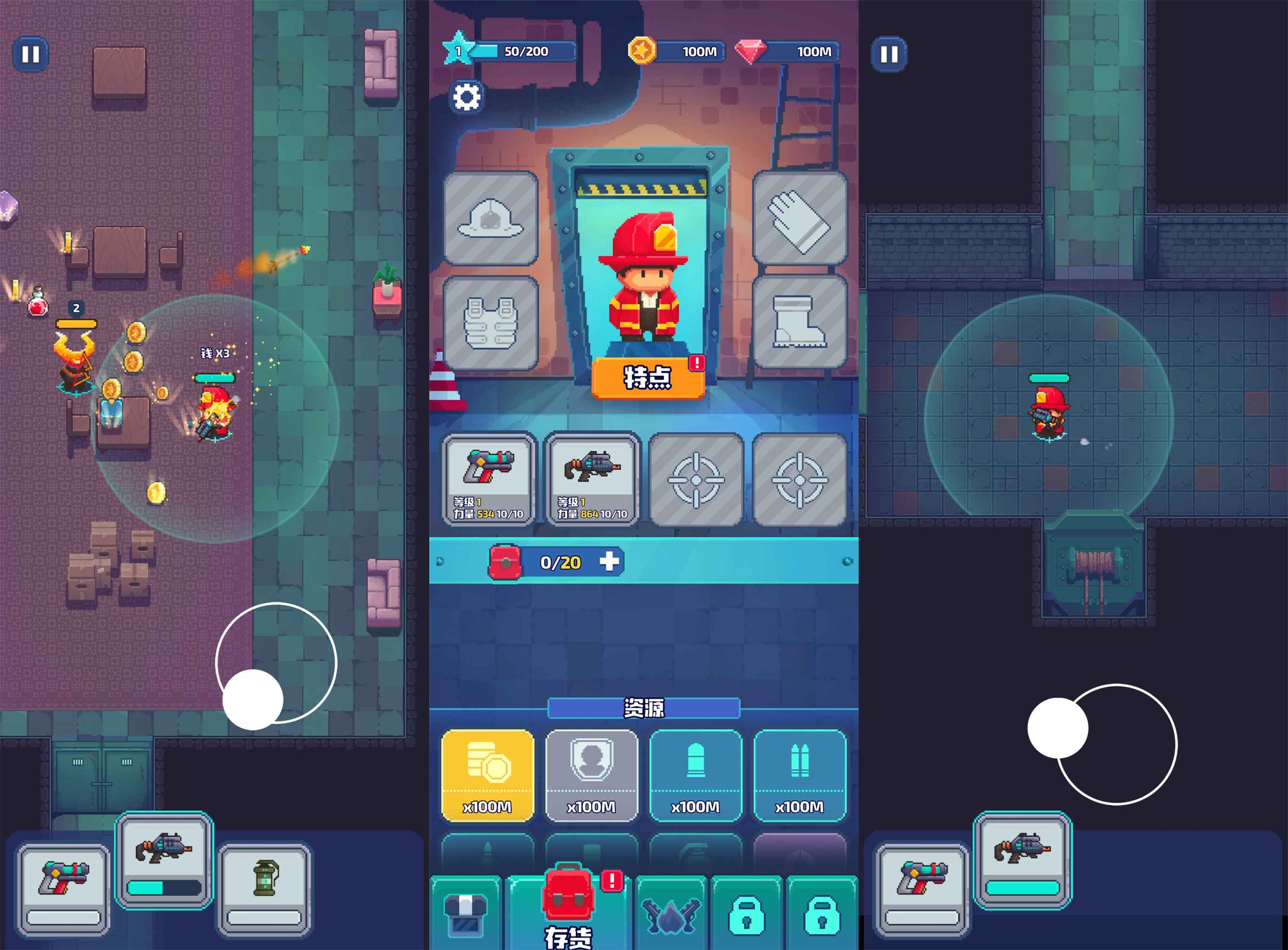 娱乐休闲游戏 消防员-趣奇资源网-第6张图片