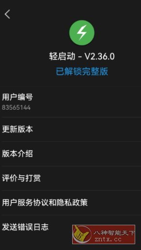 初中历史v2.0.8高级版-Ferry资源网