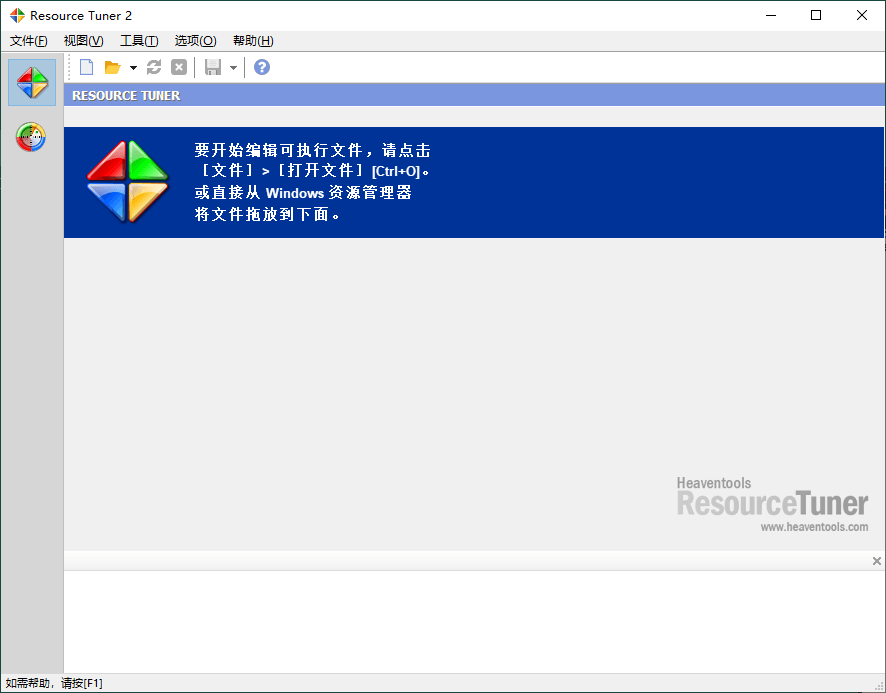 Resource Tuner v2.25便携版-Ferry资源网