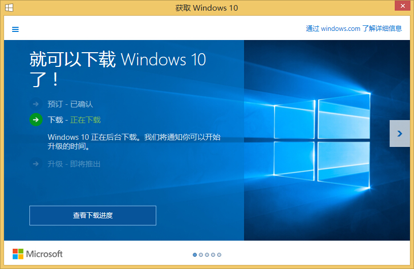 哪里有原版的windows10下载-Ferry资源网
