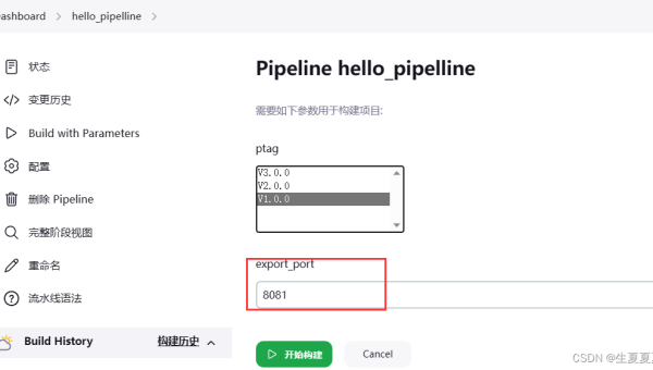 Docker 无镜像构建:通过 BuildKit 直接生成 OCI 工件