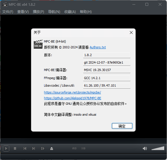 MPC-BE本地播放器v1.8.8.0 正式版-Ferry资源网