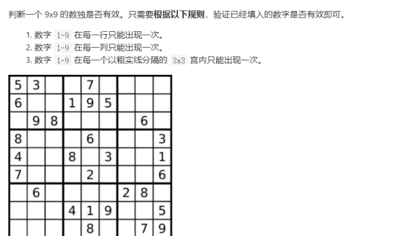 算法八皇后问题项目实战:回溯法求解与展示