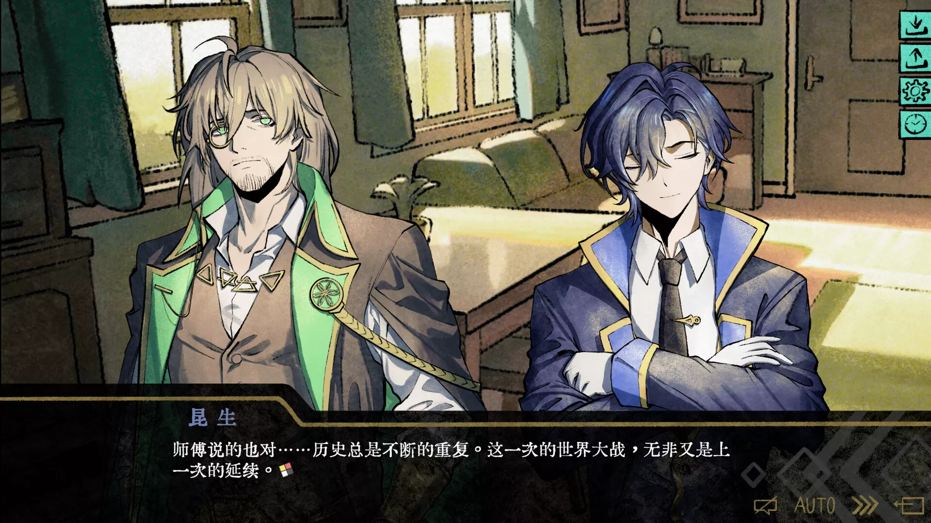 伊利斯之梦/Ellixir’s Dream