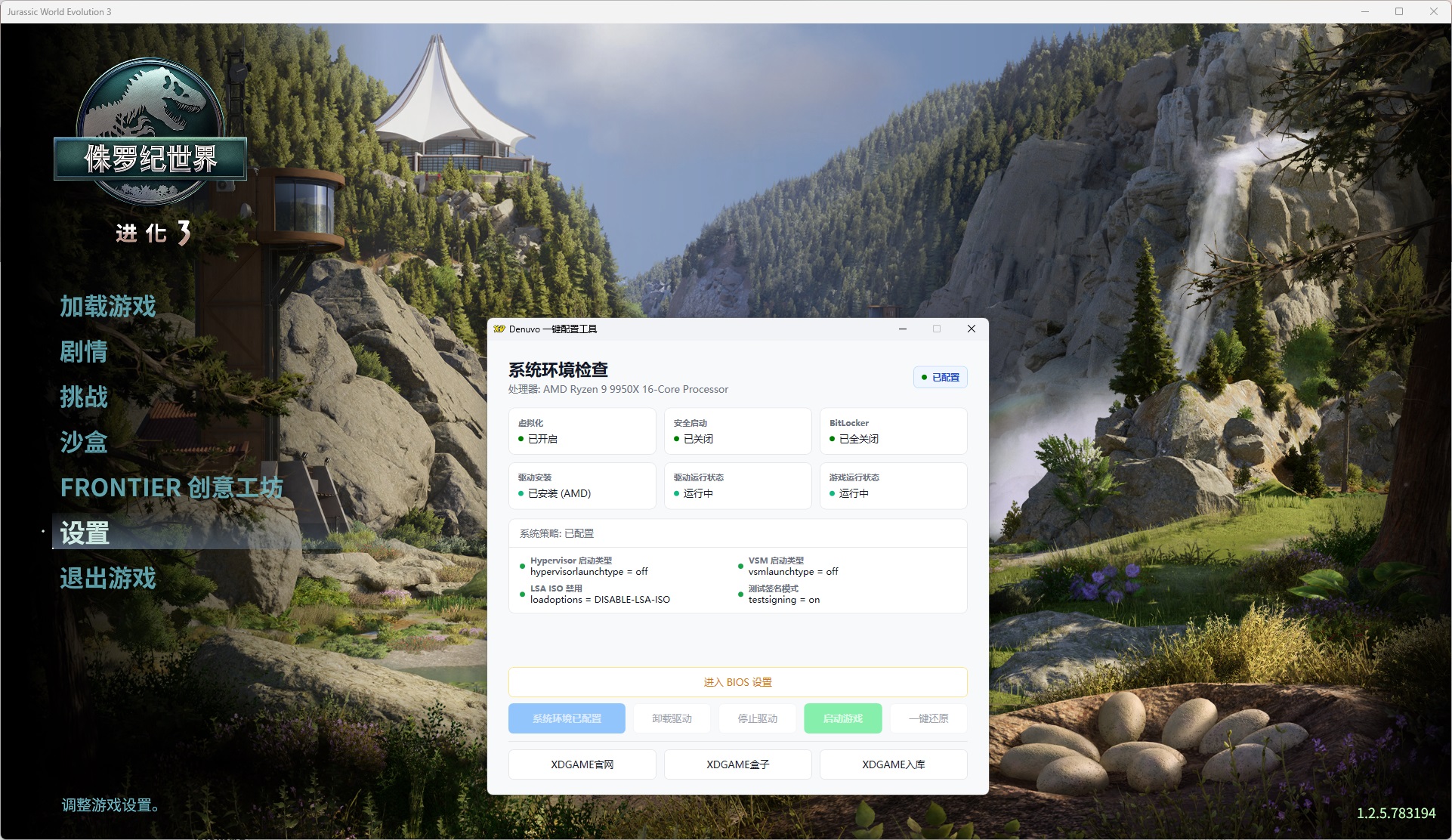 侏罗纪世界：进化3/Jurassic World Evolution 3-Ferry资源网