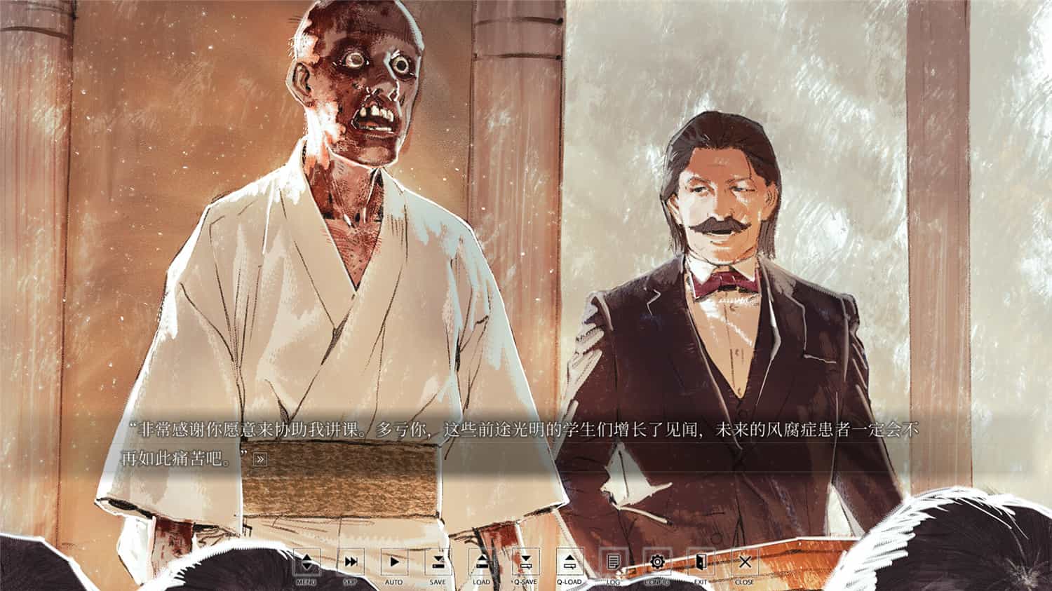 《非昼之语》v1.0.0中文版-趣奇资源网-第8张图片