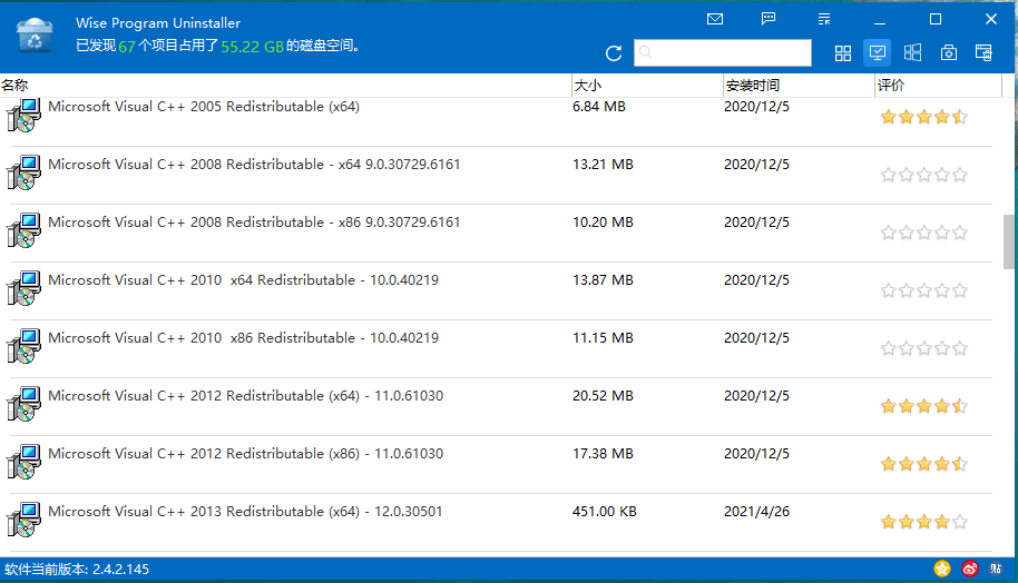 Wise Program Uninstaller v3.2.8.272-Ferry资源网