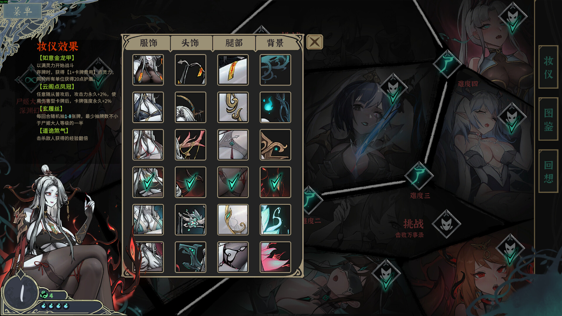 尸姬之梦/Dream of Corpse Lady 尸姬之梦/Dream of Corpse Lady