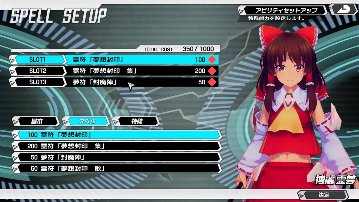 《幻想女武神》正式版-趣奇资源网-第6张图片