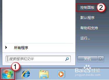 windows7删除的游戏怎么找回来-Ferry资源网