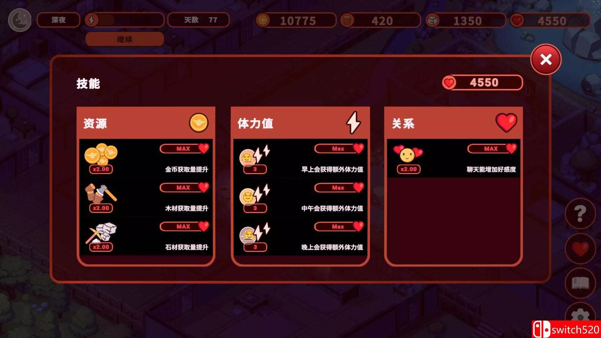 《我的异世界酒店（My Isekai Hotel）》官方中文 Build 23603006 [中文/繁体/英文/日语]-Ferry资源网