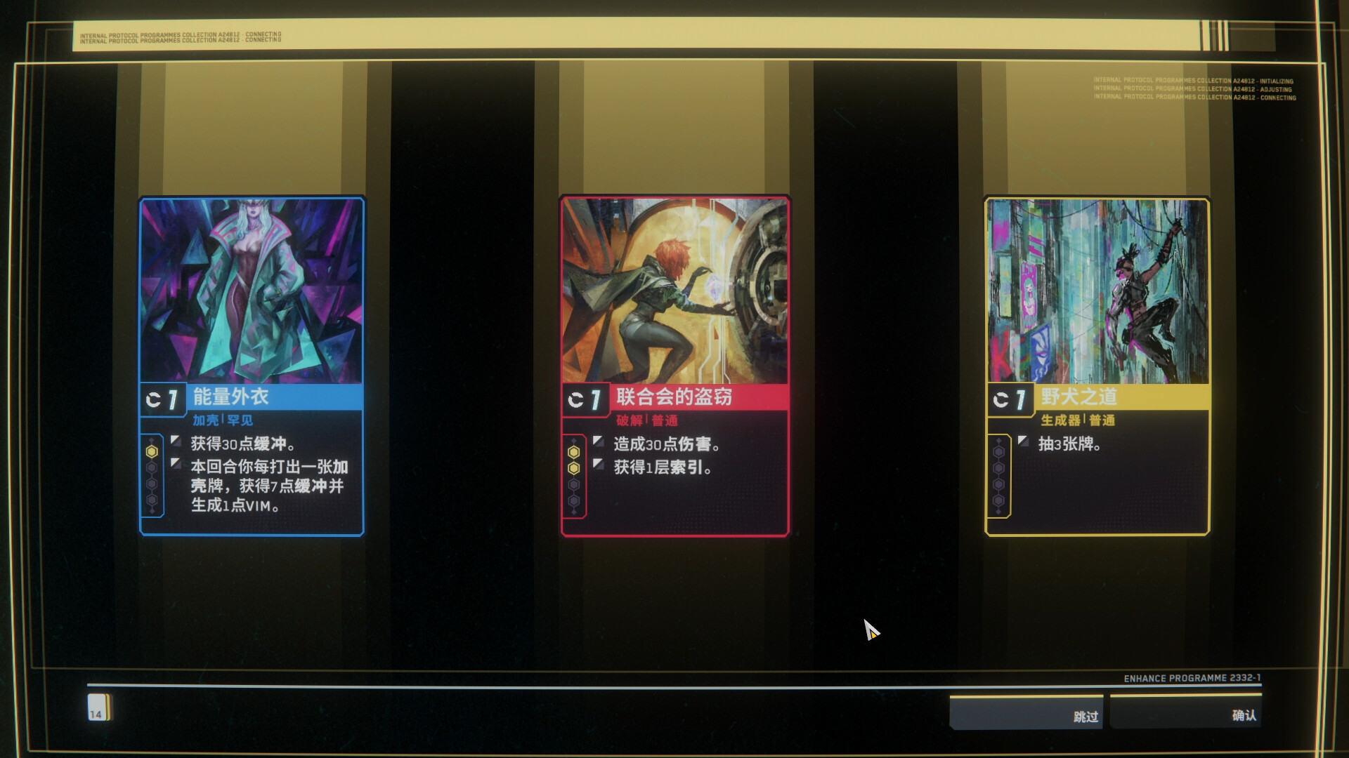 深入矩阵/Into The Grid-Ferry资源网