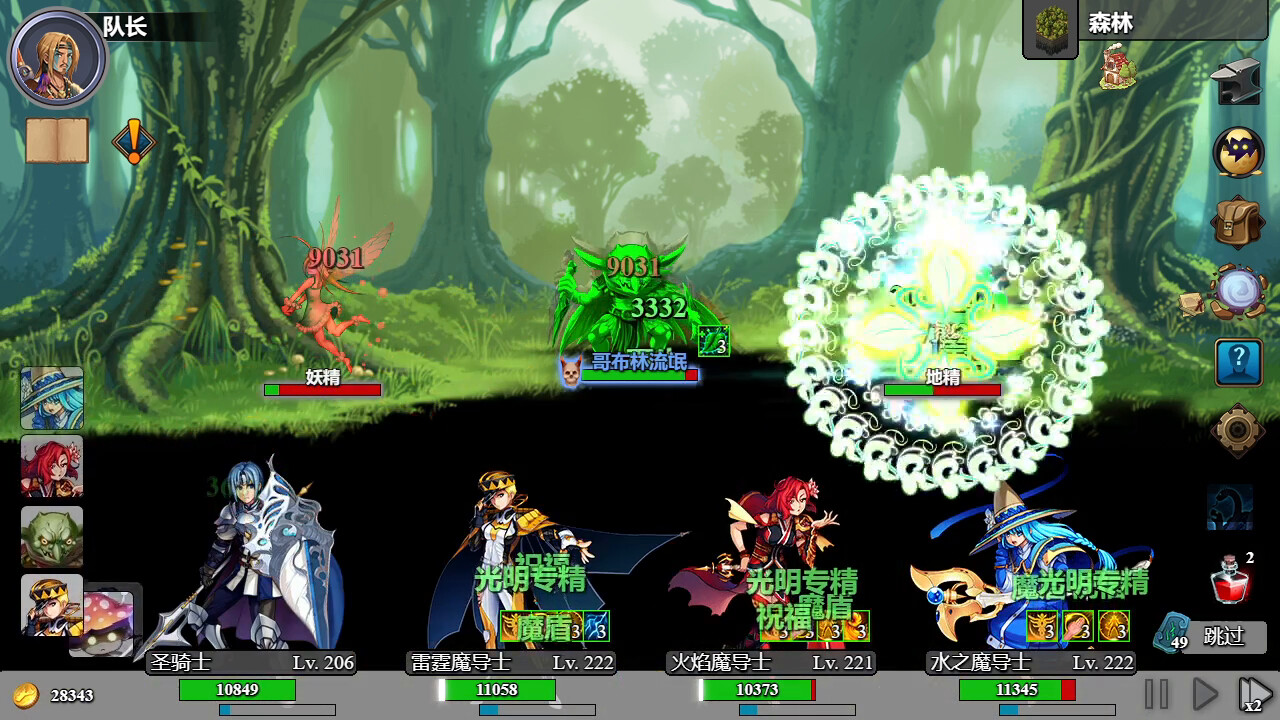 后坐攻击/Sit-Back Attack-Ferry资源网