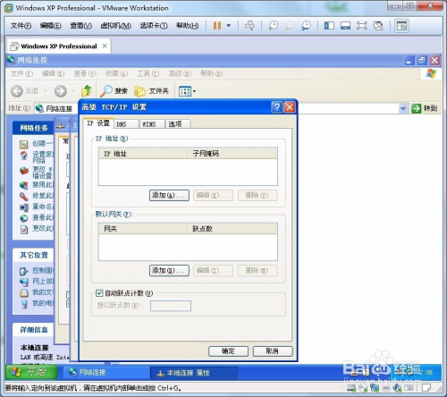 windows 怎么查看ip地址-Ferry资源网