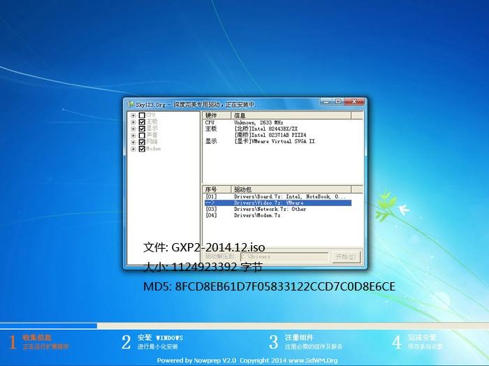 windows xp怎么用钉钉直播-Ferry资源网