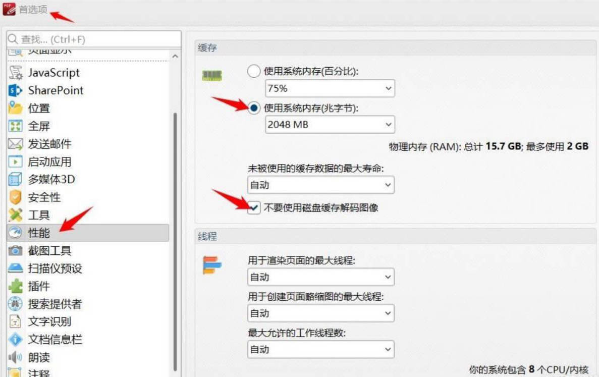 PDF-XChange Editor Plus v11.0.1.0便携版-Ferry资源网