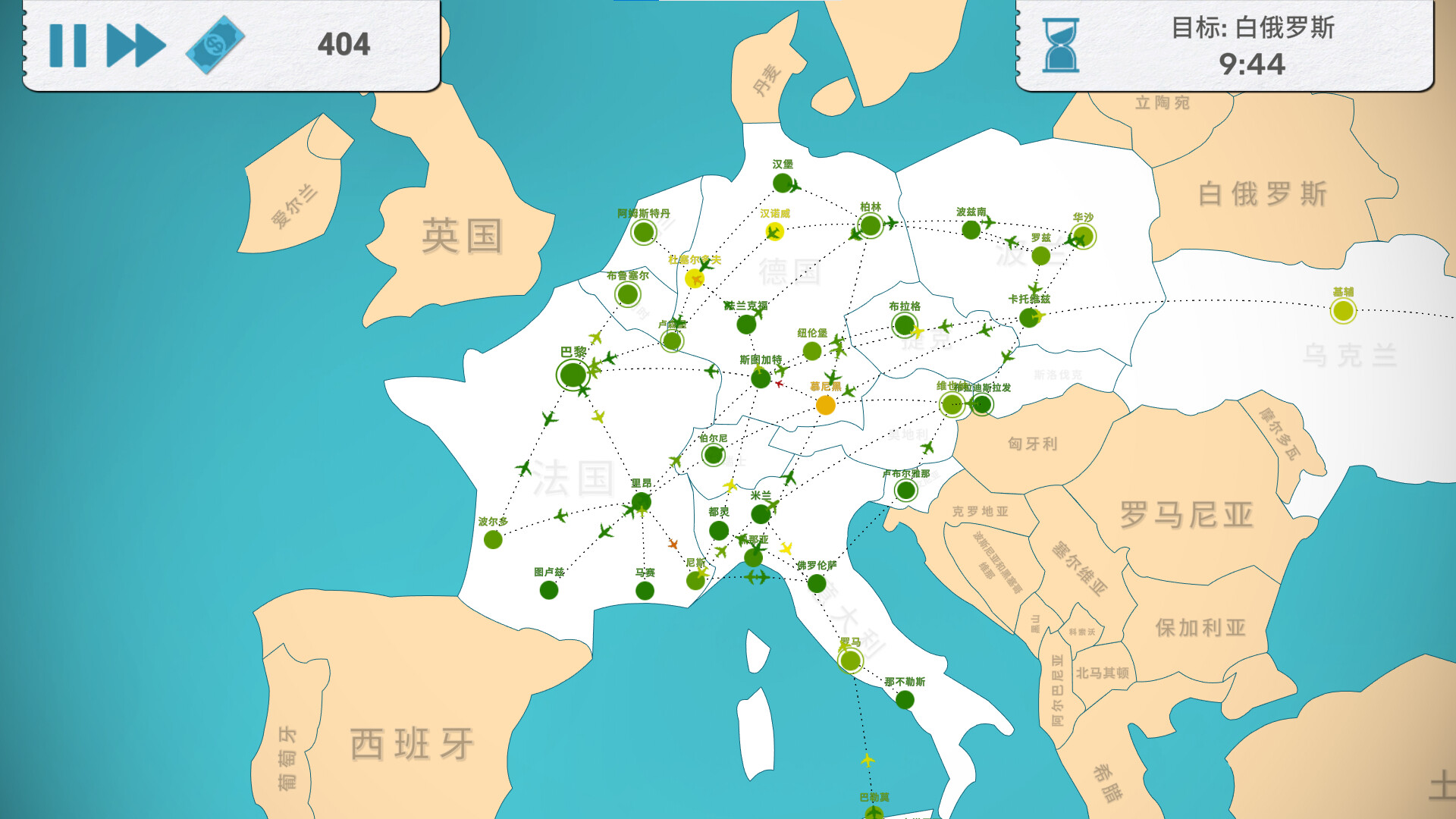 飞行公司/飞飞公司/Fly Corp