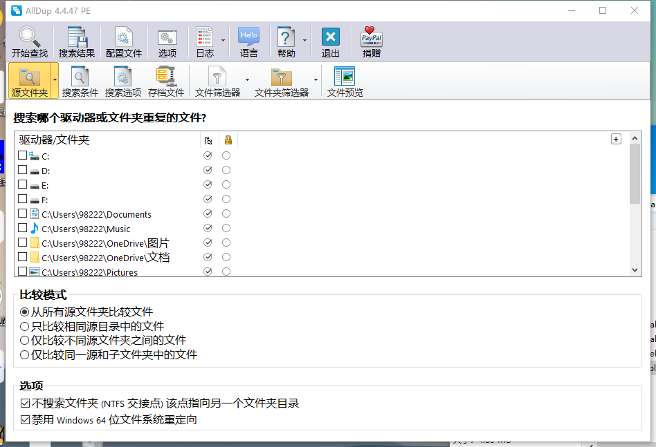 重复文件查找AllDup v4.5.70-Ferry资源网