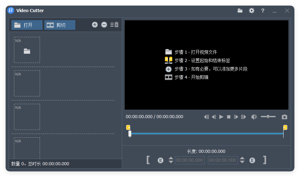 Fast Video Cutter Joiner v6.8.3.0-Ferry资源网