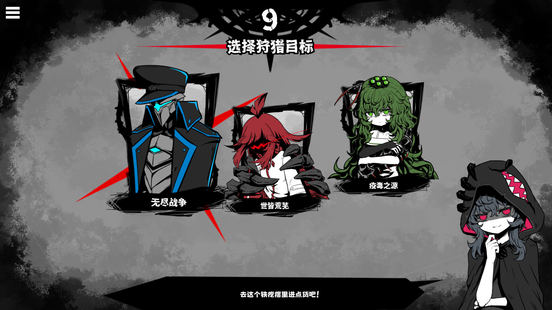 异能重组/Powers Reconfiguration-Ferry资源网