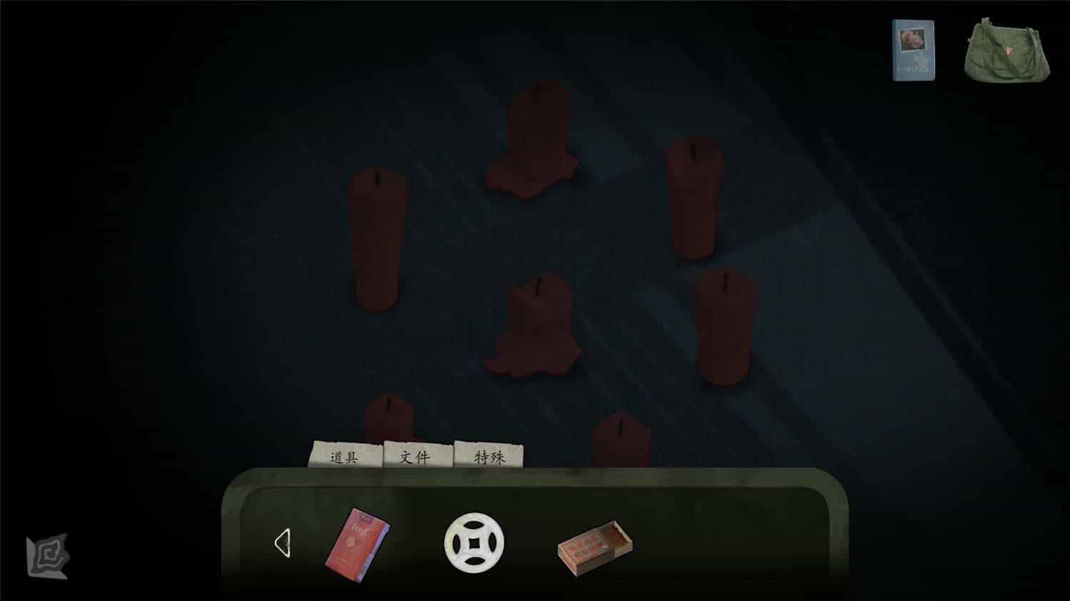 《街》v1.0.0中文版-趣奇资源网-第9张图片