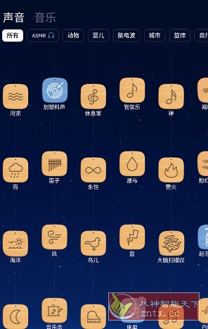 BetterSleep 睡眠与瑜伽之声v25.17高级版-Ferry资源网