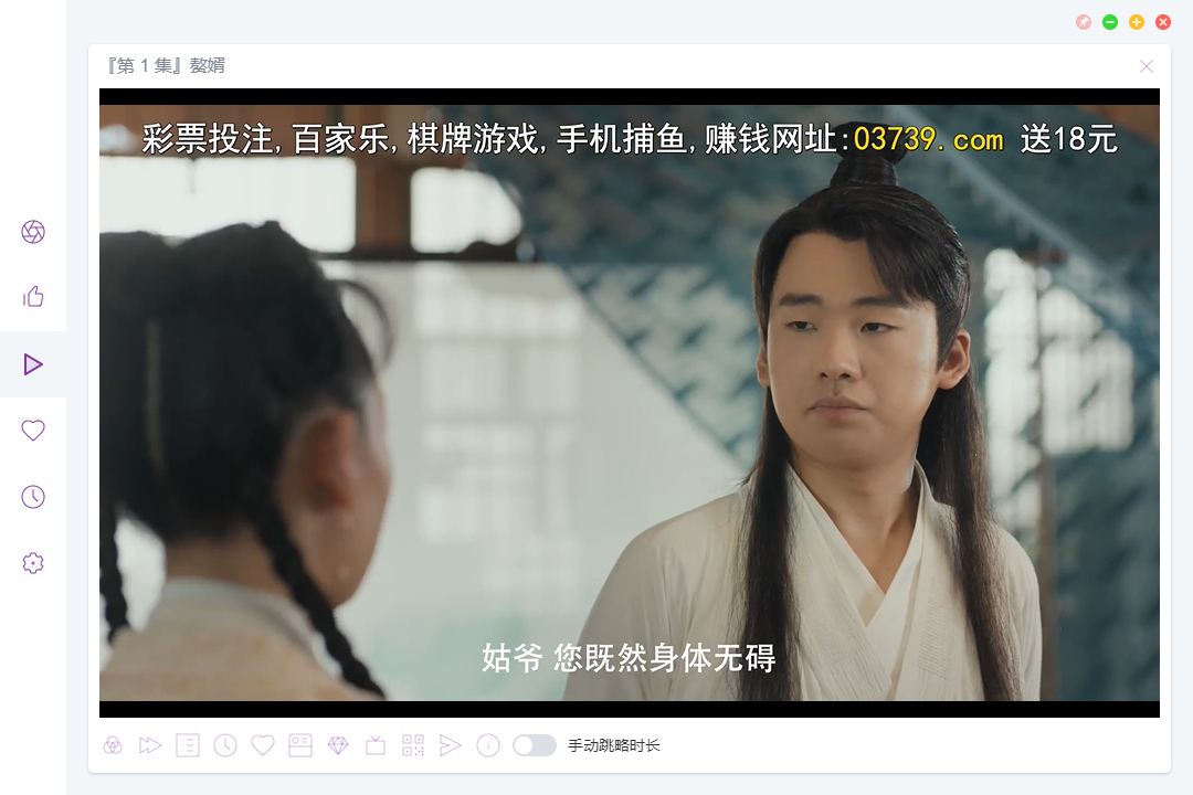 ZY Player_v3.2.9 电脑端观影神工具-Ferry资源网