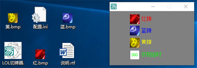 LOL最新切牌器理论无视更新-Ferry资源网