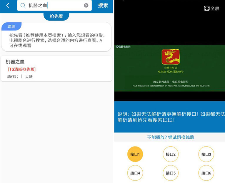 安卓简单看v1.5已屏蔽接口广告-Ferry资源网