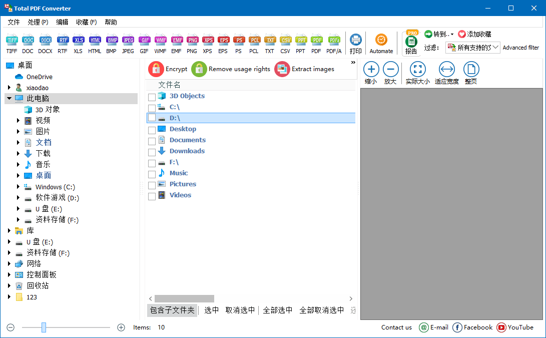 Total PDF Converter v6.5.0.354-Ferry资源网