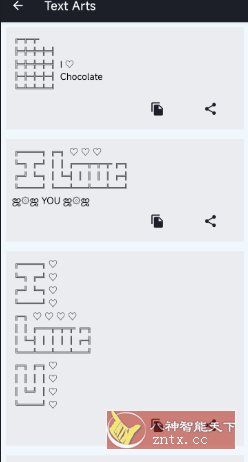 特殊文字生成器v2.9.7高级版-Ferry资源网