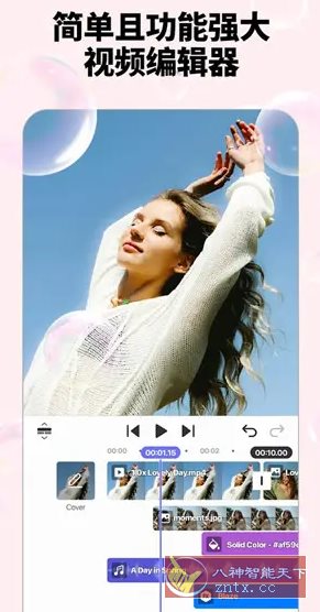 Spring视频剪辑 v1.4.6.35442高级版-Ferry资源网